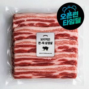 상품 이미지: 따봉프레시 보리먹은 숙성 흑돼지 황제 듀록삼겹살 육즙가득 쫀득한 구이용 1kg