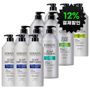 상품 이미지: (12%결제할인)케라시스 두피클리닉 스칼프 샴푸/컨디셔너 4종 980ml 3개 / 지성두피 비듬두피 중건성두피