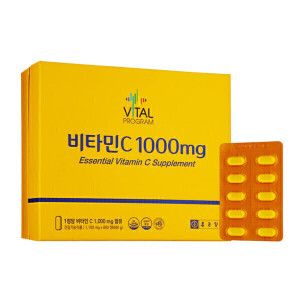 상품 이미지: 종근당 바이탈프로그램 비타민C 1100mgx600정 660g 1박스 도착보장 NON-GMO