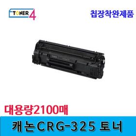 상품 이미지: 재생 CRG-325 LBP6000 LBP6003 LBP6033 MF3010 MF3014