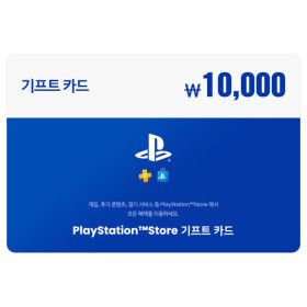 상품 이미지: (PlayStation Store) PlayStation Store 기프트 카드 1만원 교환권