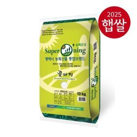 상품 이미지: (NS홈쇼핑)안중농협 슈퍼오닝 꿈마지 쌀 10kg 특등급30495608