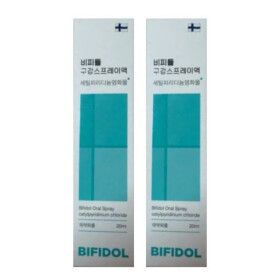 상품 이미지: 비피돌 구강스프레이 20ml 2개 솔루션 액상형 구강유산균