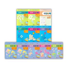 상품 이미지: 청송문화사/ 마당수학 1탄/2탄/3탄/문해력수학/탐구/재미/사고놀이 선택구매(문해력수학 10/6이후 순차발송)