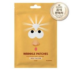 상품 이미지: 온슬로 레티날 미간주름 리프팅 패치, 1개, 45개입