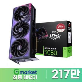 상품 이미지: COLORFUL iGame 지포스 RTX 5080 ULTRA OC  D7 16GB 도우정보 당일발송 최종가 217만