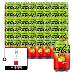 상품 이미지: 코카콜라 제로 레몬라임 350ml 48캔 (2박스) +(증정) 코카콜라제로 키캡키링