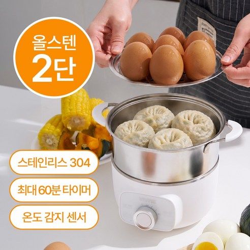 상품 이미지: 비브르 올스텐 2단 계란찜기 스팀 자동타이머 다용도