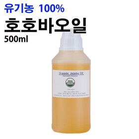 상품 이미지: 유기농 호호바오일 500ml