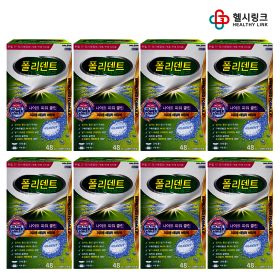상품 이미지: 폴리덴트 의치세정제 취침전 나이트 48정x8개 의치 세정 세척 틀니관리
