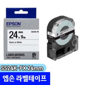 상품 이미지: 엡손 라벨테이프 WHITE/BLACK + SS24K-PX 24mm