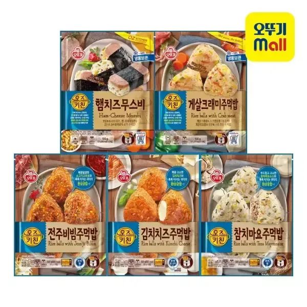 상품 이미지: [~10+10] 오뚜기 냉동간식 주먹밥 5종 골라담기(게살크래미/햄치즈무스비/김치치즈 외)