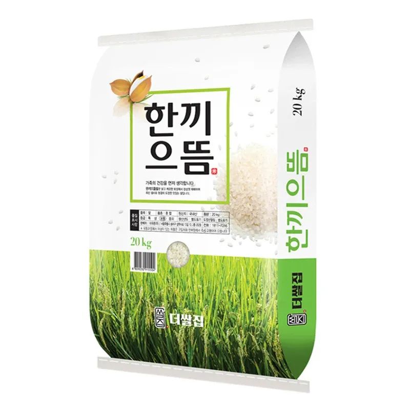 상품 이미지: 25년산 햅쌀 (당일도정) 한끼으뜸쌀 20kg