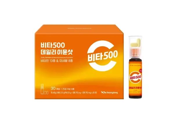 상품 이미지: 광동 비타500데일리 이뮨샷 30병 1박스