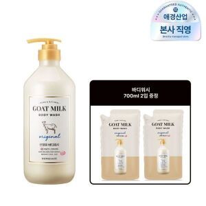 상품 이미지: 샤워메이트 산양유 바디워시 오리지널 800ml용기 + 700ml 리필 파우치 2개 증정