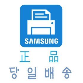 상품 이미지: 삼성 정품 토너 MLT-D309S ML-5510 5512 6510 5515