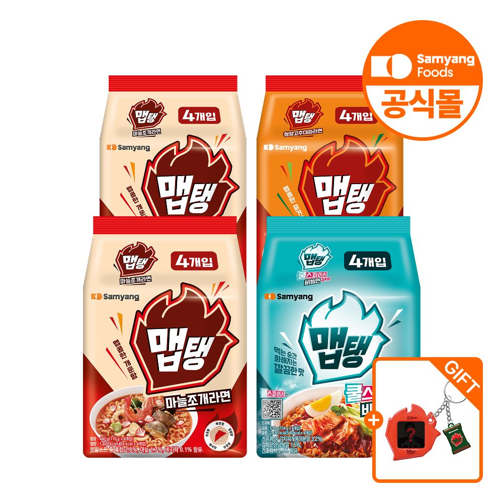 상품 이미지: 삼양식품 맵탱 매운라면 16입 골라담기 (마늘조개/청양고추대파/쿨스파이시비빔면) 엔하이픈 킥체인 2종 증정