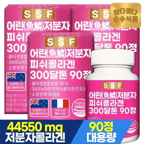 상품 이미지: 순수식품 300달톤 저분자피쉬콜라겐 펩타이드 9개월분(270정) 비오틴 엘라스틴