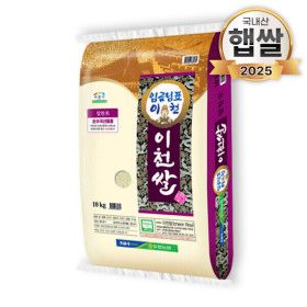 상품 이미지: (신선집중) 임금님표 이천쌀 10kg 햅쌀 농협 임금님진상미 25년산 햅쌀 지리적표시품