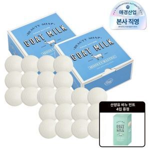 상품 이미지: 샤워메이트 산양유 비누 90g X 24개입 오리지널  + 산양유 비누 민트 4입