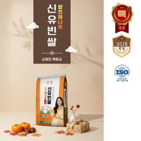 상품 이미지: 출고당일도정 || 신유빈쌀 특등급 쌀10kg 1개 2025년 햅쌀 (당진해나루 당진시농협쌀)