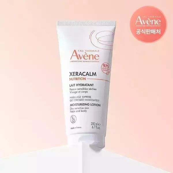 상품 이미지: 아벤느 제라캄 뉴트리션 모이스처 라이징 로션 200ml