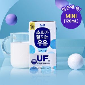 상품 이미지: 소화가 잘되는 우유(락토프리) 멸균 125ml 24팩
