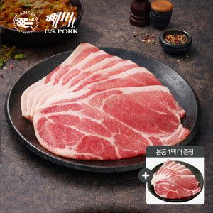 상품 이미지: (신선집중) 누리푸드 미국산 프리미엄 목살과 앞다리살 250g x 8팩 + 250g 1팩 더 증정 (총 2250g)