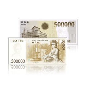 상품 이미지: 신용카드/ 신세계 백화점상품권 50만원/신세계상품권/롯데백화점상품권/롯데상품권/50만원권