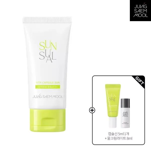 상품 이미지: 정샘물 선슈얼 비타 캡슐 선 50ml(+ 캡슐선 5ml + 물크림라이트 8ml)