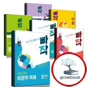 상품 이미지: 카드10%) 빠작 초등 국어 문학 비문학 어휘 독해 1 2 3 4 5 6 단계 1단계 2단계 3단계 4단계 5단계 6단계