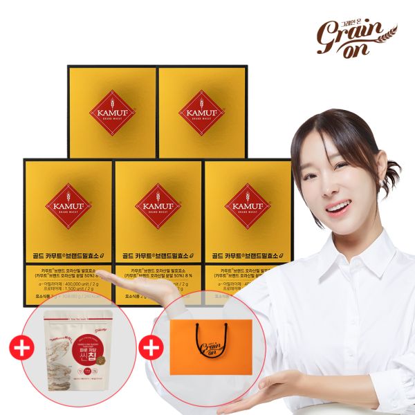 상품 이미지: 골드 카무트효소G 5개월분(2g x 150포) + 쇼핑백 + 파로저당씬칩
