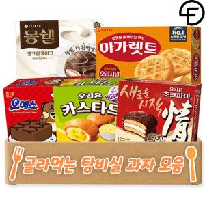 상품 이미지: 파이브온 파이 간식 5종 세트 - 초코파이 카스타드 몽쉘 마가렛트 오예스