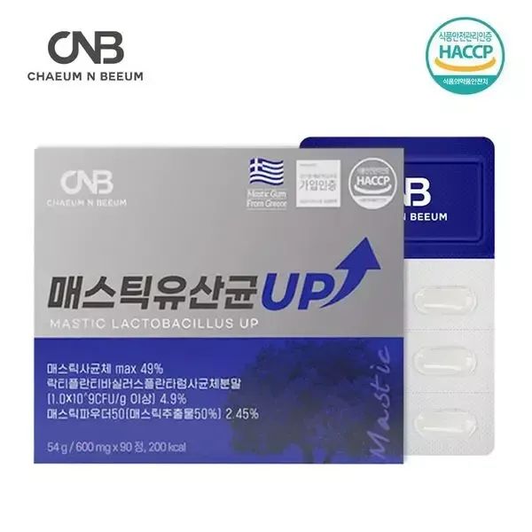 상품 이미지: [NS홈쇼핑]채움앤비움 매스틱 유산균 UP 1박스 45일분[35084784]