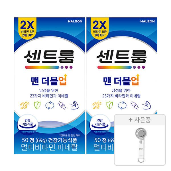 상품 이미지: 센트룸 맨더블업 멀티비타민 미네랄(50정), 2개+증정(리유저블 백, 1개+쇼핑백, 1개)
