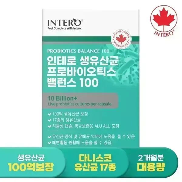 상품 이미지: [인테로] 캐나다 100억 생유산균 프로바이오틱스 밸런스 60캡슐 (2개월분) 신바이오틱스 장건강