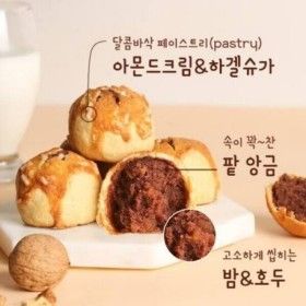 상품 이미지: 베비에르 광주명물 제과명장 마왕파이 4종 8개입 / 오리지널.사과.딸기.유자 / 우리밀 광주빵지순례 1번