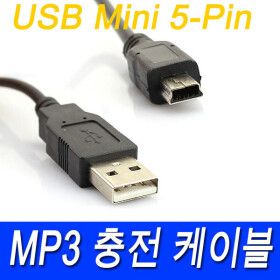 상품 이미지: 휴대용mp3스피커 효도라디오 충전 미니5핀 usb케이블
