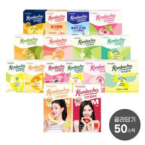 상품 이미지: 티젠 콤부차 30스틱+신상콤부차 20스틱 골라담기 /총 50스틱 / 당0g 저칼로리