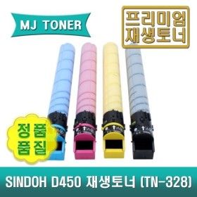 상품 이미지: D450T28KK 재생토너 검정 D450 D451 D452 CM2075 CM3035 CM3093 TN-328