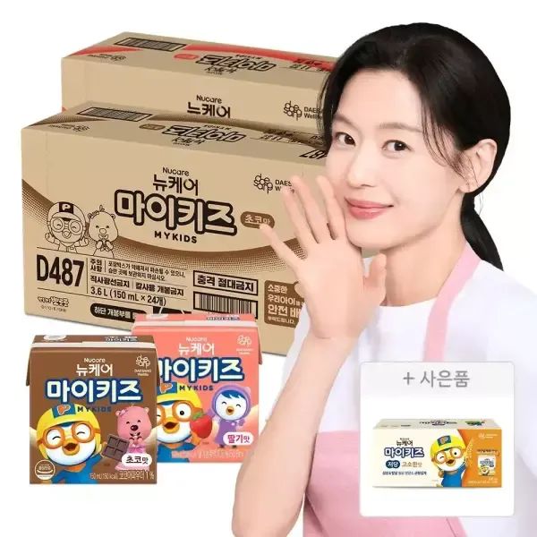 상품 이미지: 뉴케어 마이키즈 초코맛 150ml, 24개 + 딸기맛 150ml, 24개 + 증정 (저당 고소한맛 150ml, 4입, 1개)