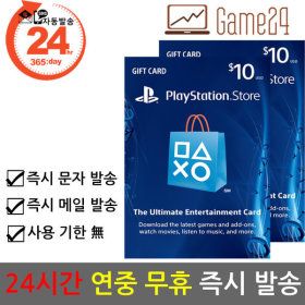 상품 이미지: 소니 북미 미국 PSN 20달러 20불 (10X2) 기프트카드 선불카드 플레이스테이션 플스 PS5/PS4/PS3/PS VITA