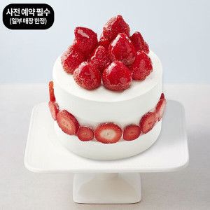 상품 이미지: (파리바게뜨) 프리지에 클래식 케이크(사전예약필수)