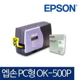상품 이미지: OK500P 엡손 정품 라벨프린터 라벨테이프 라벨기