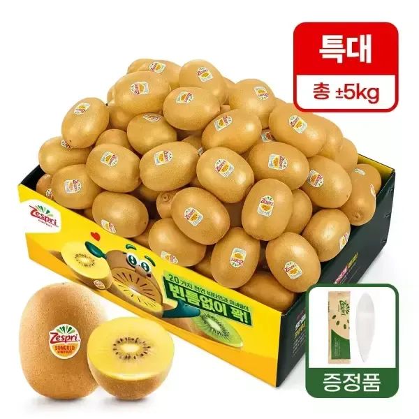 상품 이미지: [5kg내외] 제스프리 썬 골드키위 (특대과) 이중포장 선물