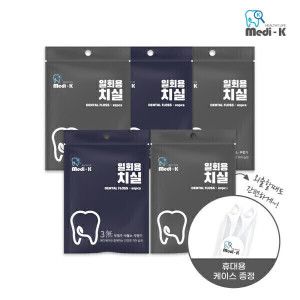 상품 이미지: 국내생산 일회용 치실 치간칫솔 80p x 5 총 400p +케이스 증정