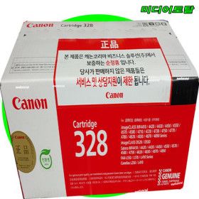 상품 이미지: 캐논/팩스기 토너/FAX L170 L174/팩스토너 CRG328  정품 토너 카트리지