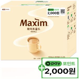 상품 이미지: 동서 맥심 화이트골드 커피믹스 400T + 네이버페이 포인트 2000원