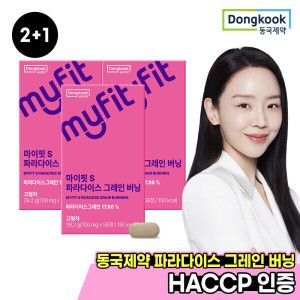 상품 이미지: 2+1 동국제약 마이핏 파라다이스 그레인 버닝 56정 총3박스