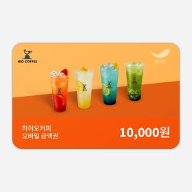 상품 이미지: (하이오커피) 1만원권